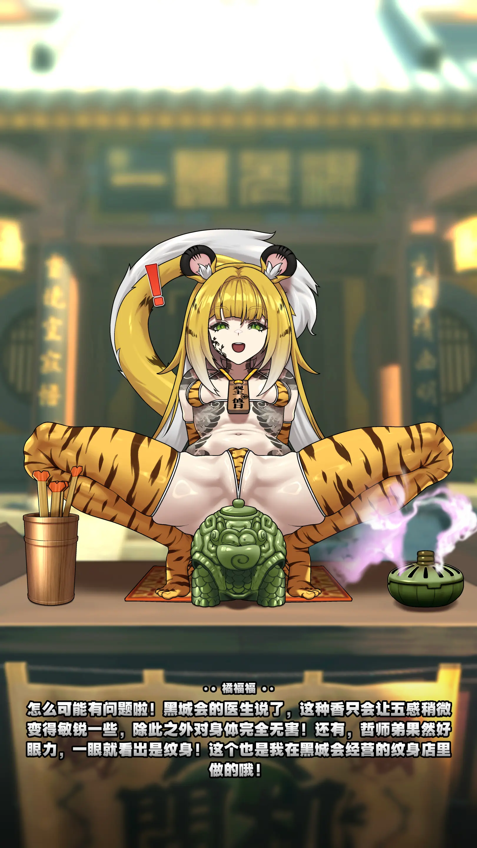 Ju Fufu'S Suibian Temple Restoration